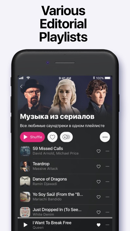Zvuk: Music Offline