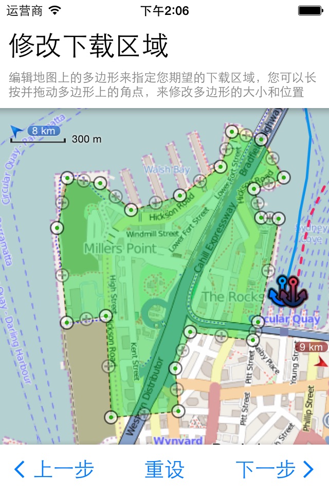 Map Plus screenshot 2