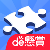 懸賞が当たるジグソーパズル ジグソーde懸賞-Ohte, Inc.