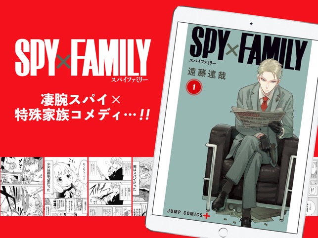 少年ジャンプ 人気漫画が読める雑誌アプリ をapp Storeで