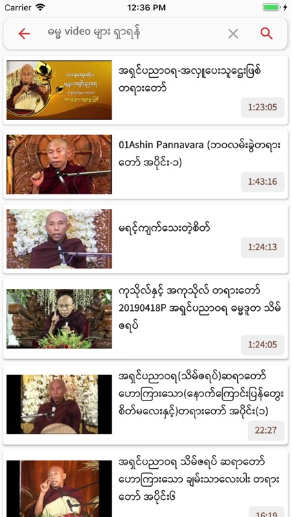 Dhamma Talks screenshot-3