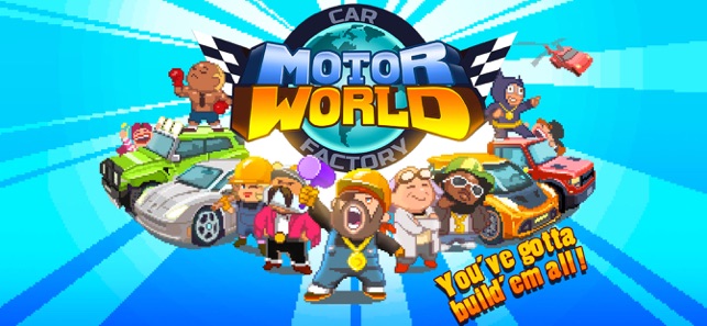 Motor World: Car Factory