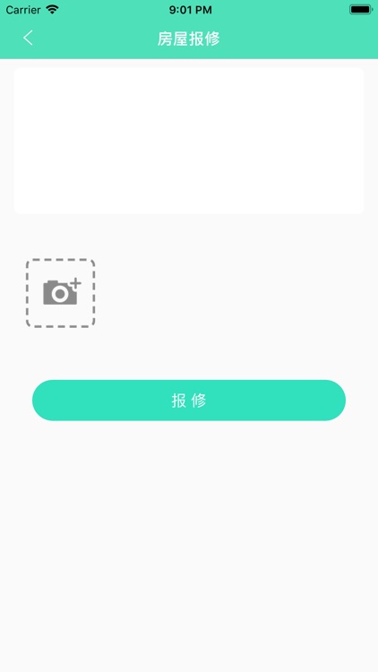 锦兰苑爱家物业 screenshot-3