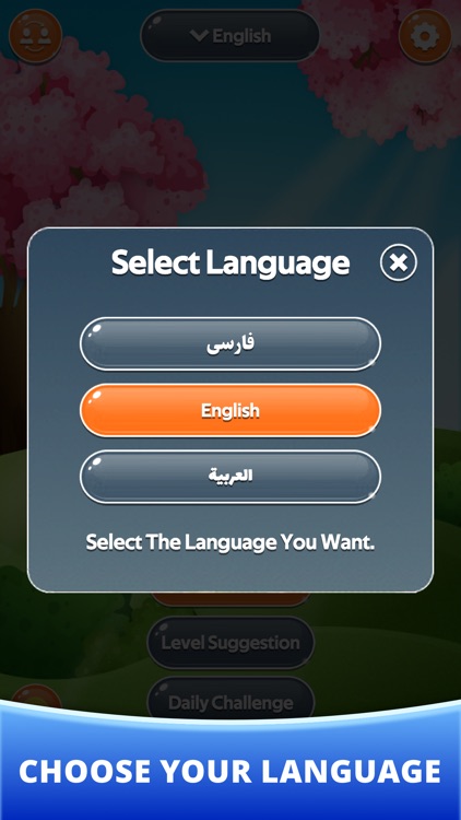 WOW: World Of Words, Kalamatic screenshot-0