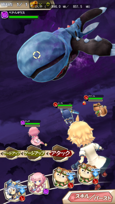 【新作RPG】ワンダーグラビティ ～ピノと... screenshot1