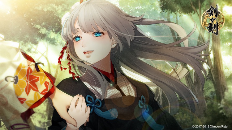 剣が刻 screenshot-6