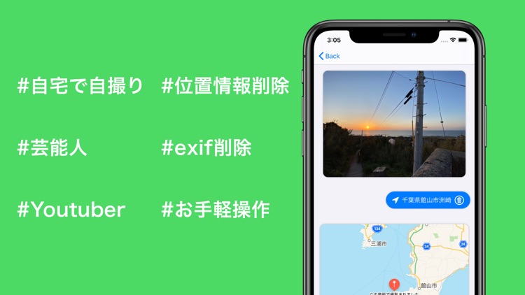 Photoプロテクター