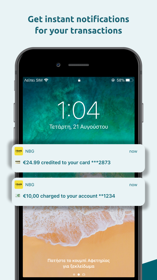 NBG Mobile Banking – (iOS Apps) — AppAgg