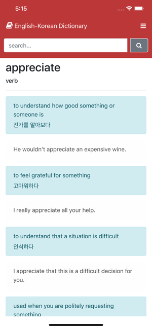 Hi English Korean Dictionary(圖4)-速報App