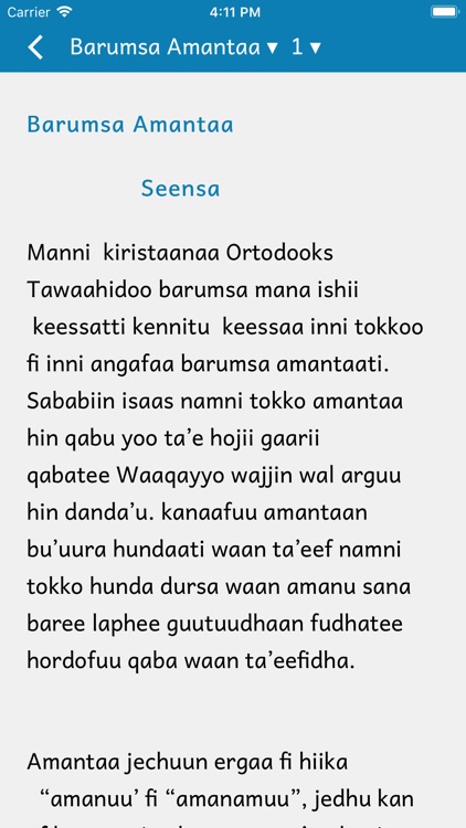 Utubaa Amantaa screenshot-4