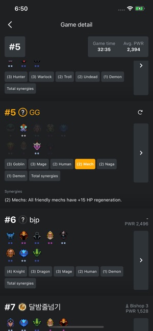 Autochess Stats - OP.GG(圖3)-速報App