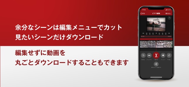 スマホプラス Dvdダビングはカメラのキタムラ をapp Storeで