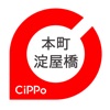 本町・淀屋橋CiPPo