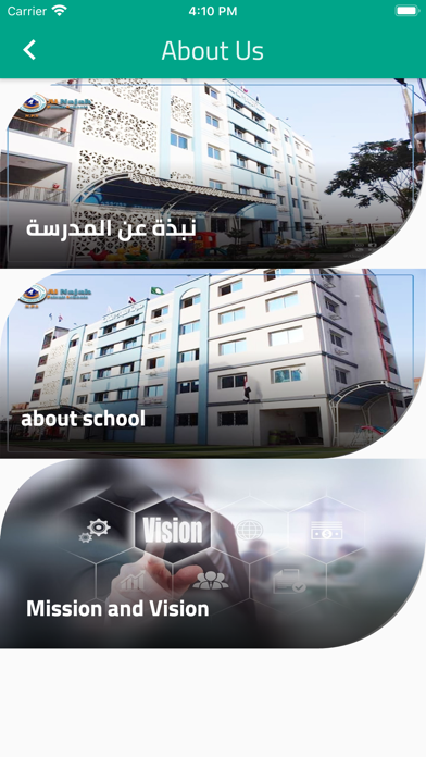 AlNajah PS screenshot 3