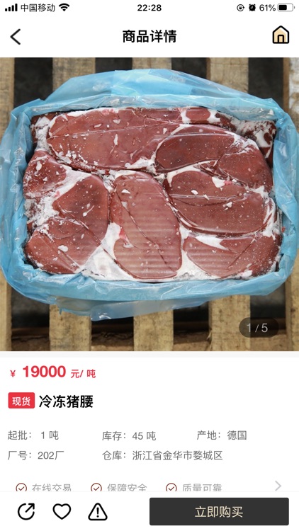 肉掌门