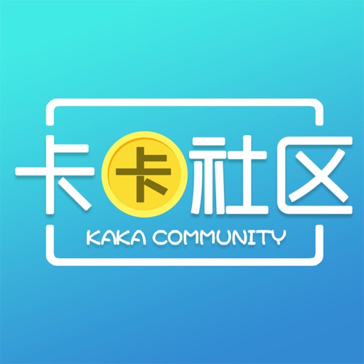 卡卡社区—老哥基地