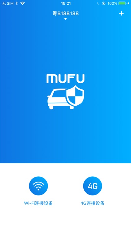 MUFU