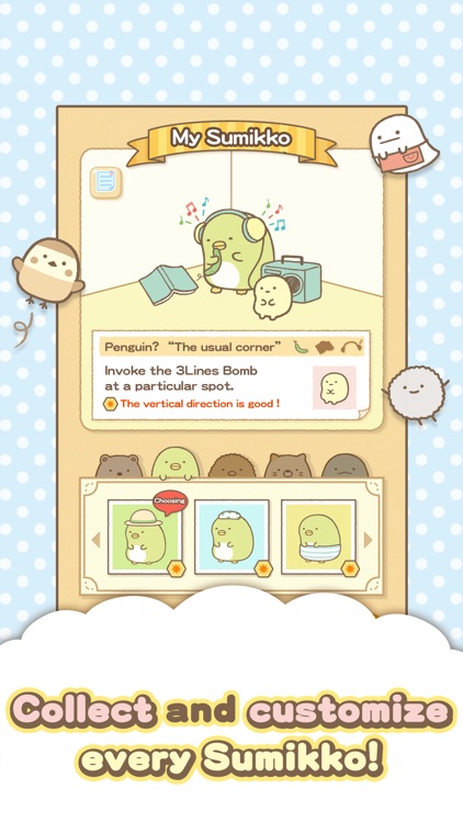 Sumikko gurashi-Puzzling Ways screenshot-4