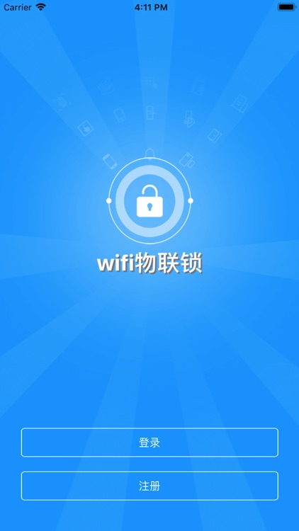 wifi物联锁