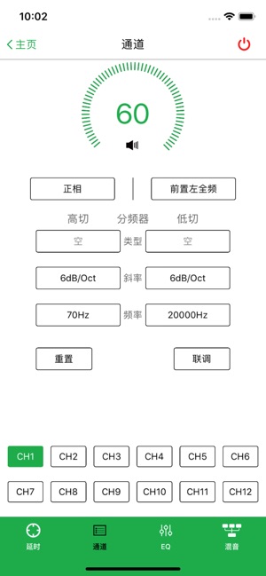 CF-T12/T12S(圖3)-速報App