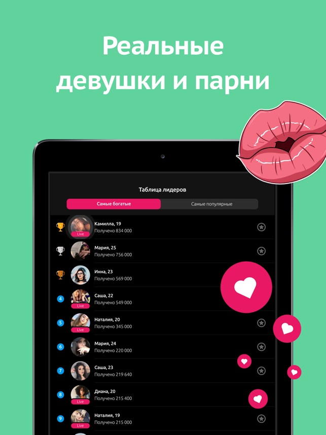 играть игровые автоматы клубничка бесплатно и без регистрации