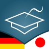 German | Japanese Essentials