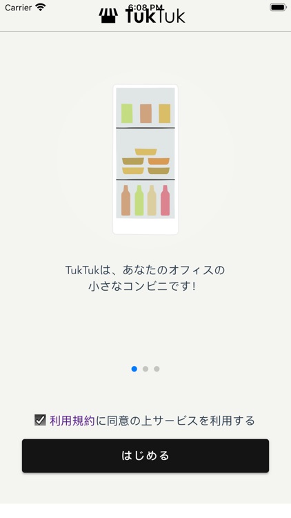 TukTuk