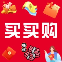 买买购 pour PC