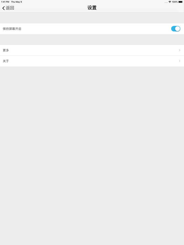 小学语文二年级下册人教版