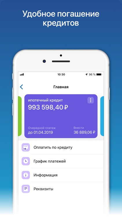 Кубань кредит ейск телефон режим