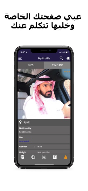 Gulflink: Gulf Area Social App(圖3)-速報App