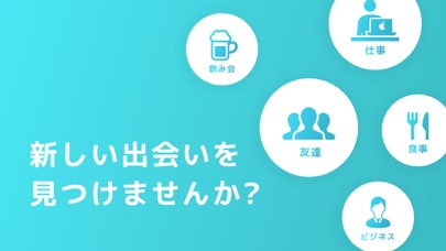 How to cancel & delete MITOCA - フリーランス向けコミュニティSNSアプリ from iphone & ipad 4