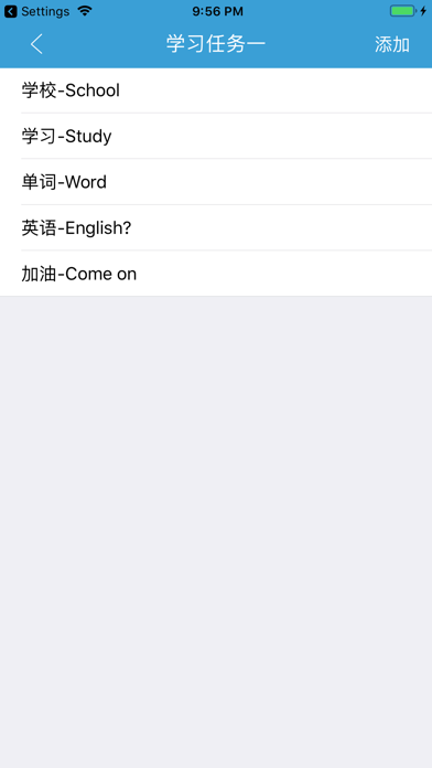 学豆 screenshot 2