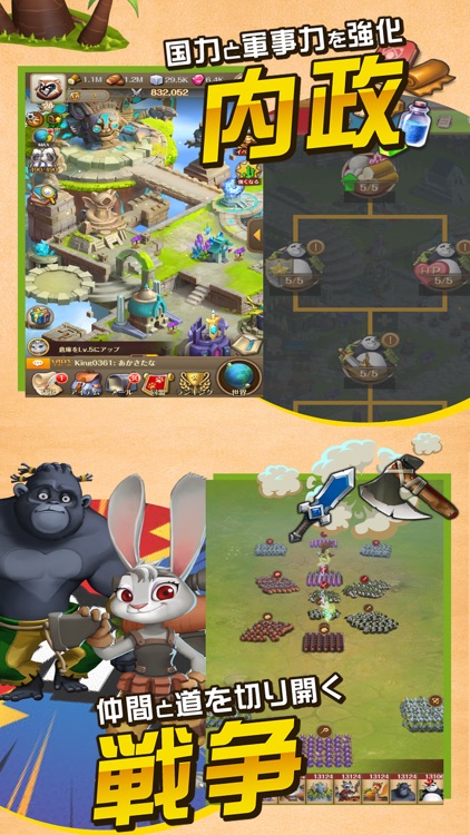 ふわふわ大戦争