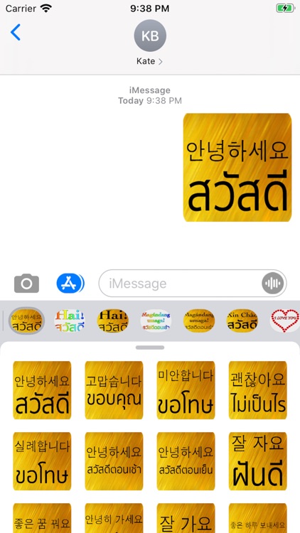 Korean Thai