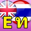 Dictionary Eng Thai Dictionary Eng Thai