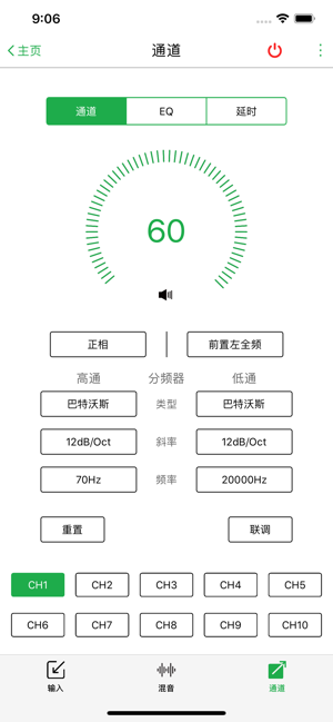 CF-A10S-T10XS(圖2)-速報App