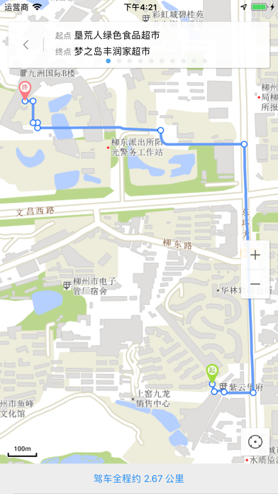 天地图·柳州 screenshot 3