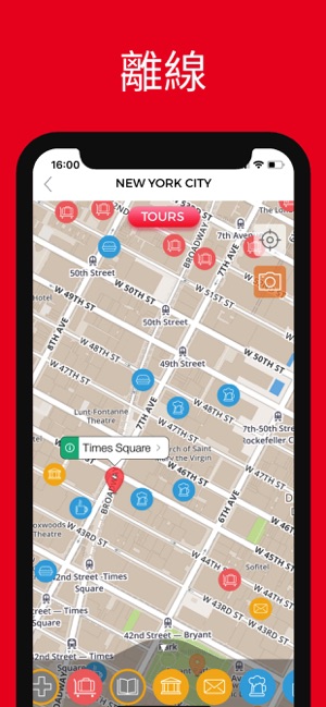 纽约市 旅游指南 离线地图(圖4)-速報App