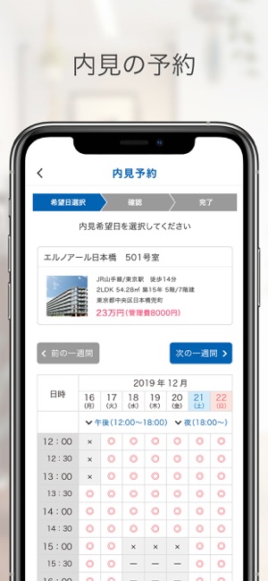 Selfs(圖5)-速報App