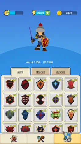 Game screenshot 小小的冒险 hack