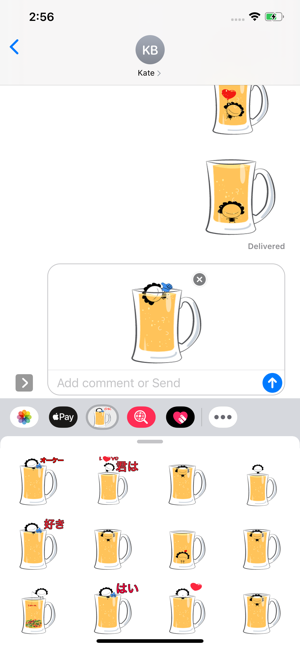 Beer Time Japanese(圖5)-速報App