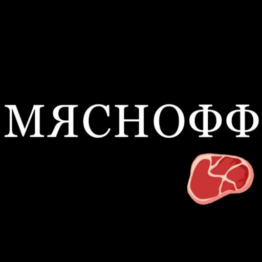 Мяснофф Часы Работы Магазинов
