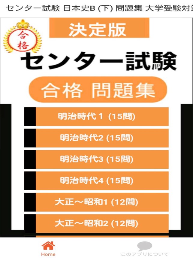 魔法七巧板 魔法拼图游戏on The App Store