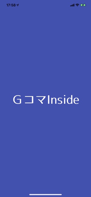 Gコマ inside(圖1)-速報App