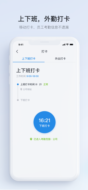 Workio | Powered by BIPO(圖4)-速報App