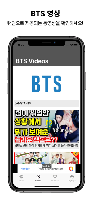 BTS-ARMY(圖3)-速報App