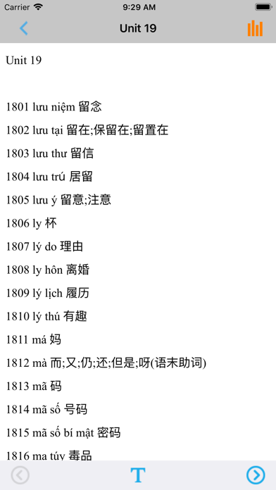 越南语基础词汇学习小词典 -越语速记工具のおすすめ画像3