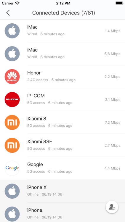 IP-COM WiFi screenshot-3
