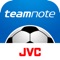 teamnote SOCCER／スコア入力アプリ